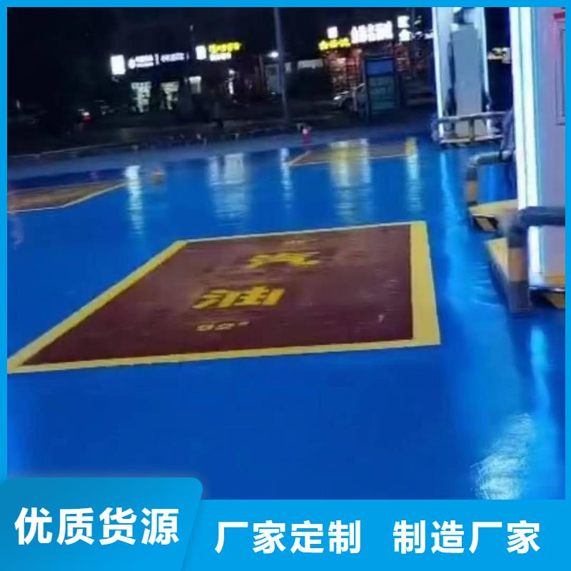 自流平【環(huán)氧樹脂地坪】廠家直銷大量現(xiàn)貨同城品牌