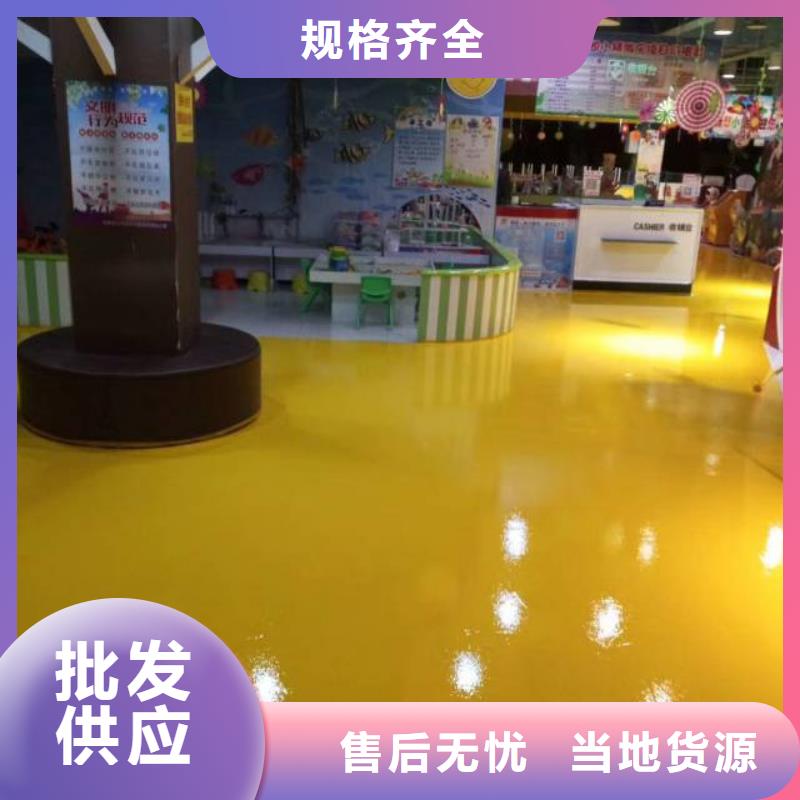 郓城丙烯酸球场同城公司