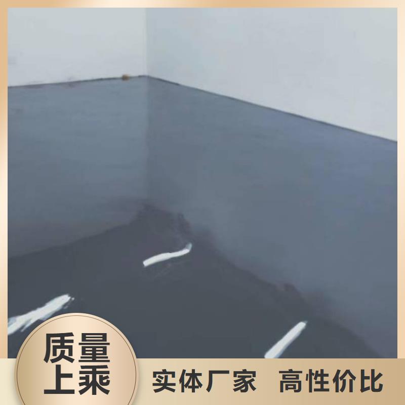 自流平_環(huán)氧樹脂地坪款式多樣精工細作品質(zhì)優(yōu)良