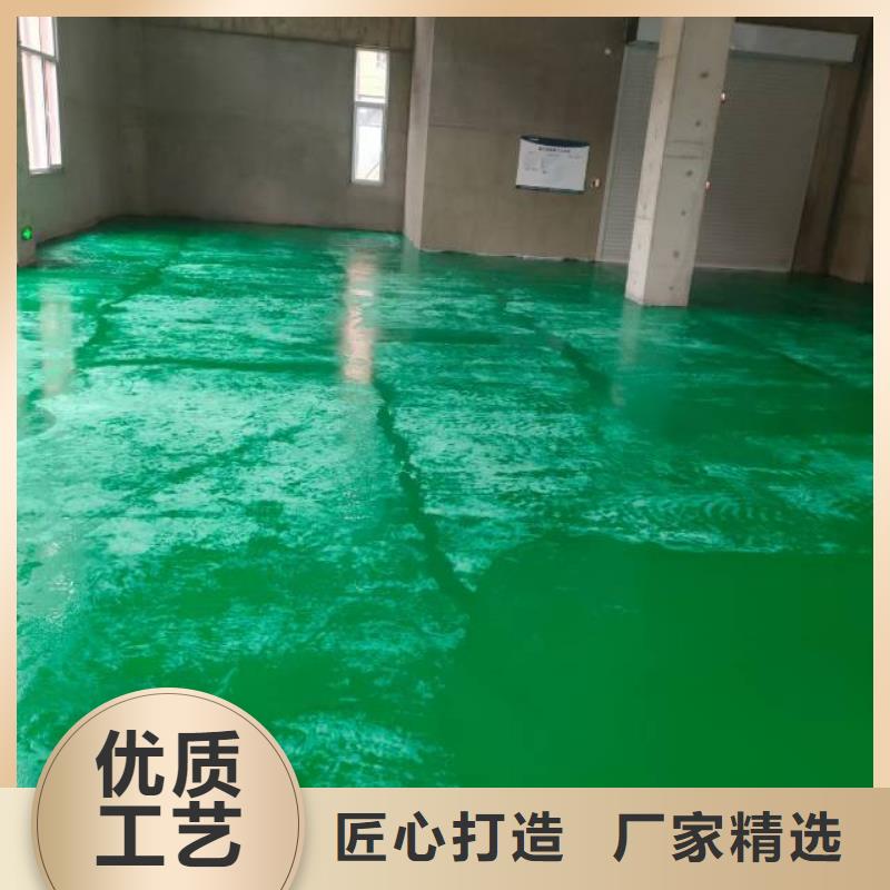 莱山硅pu地面本地货源