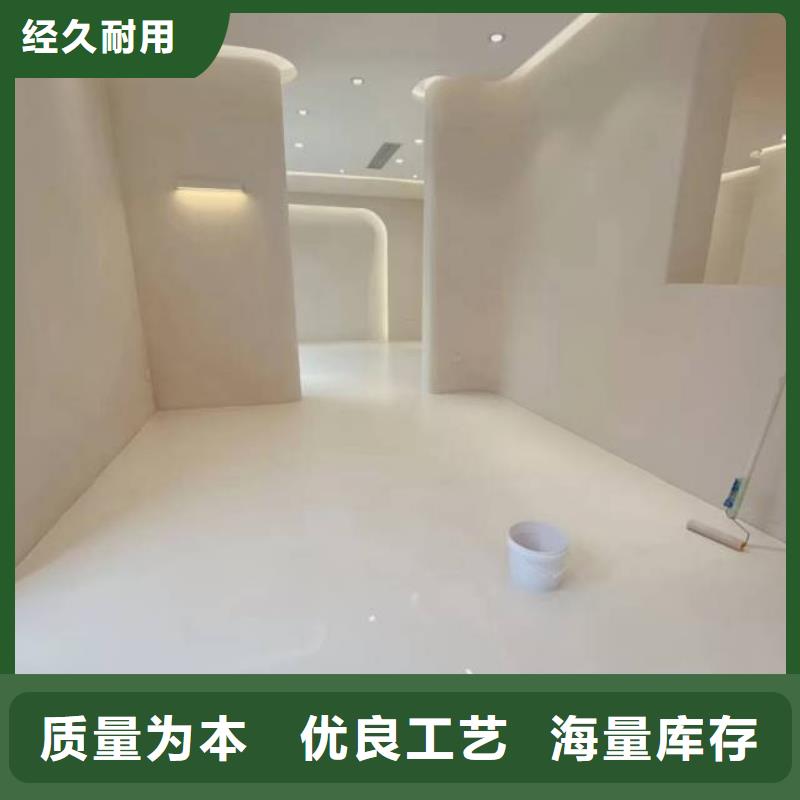 自流平环氧自流平一手价格海量现货直销