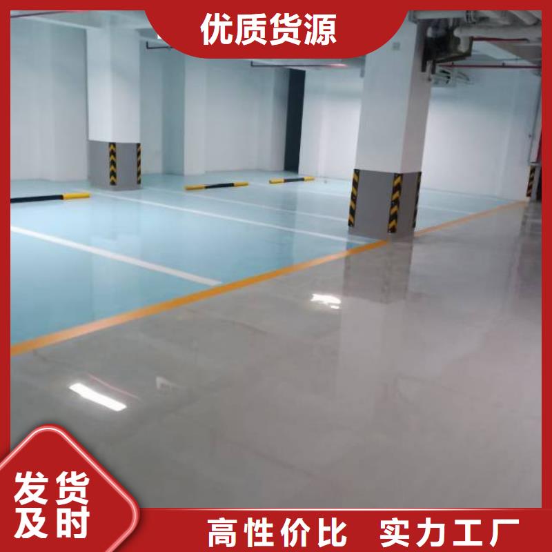 鄄城厂房刷地坪漆同城生产商
