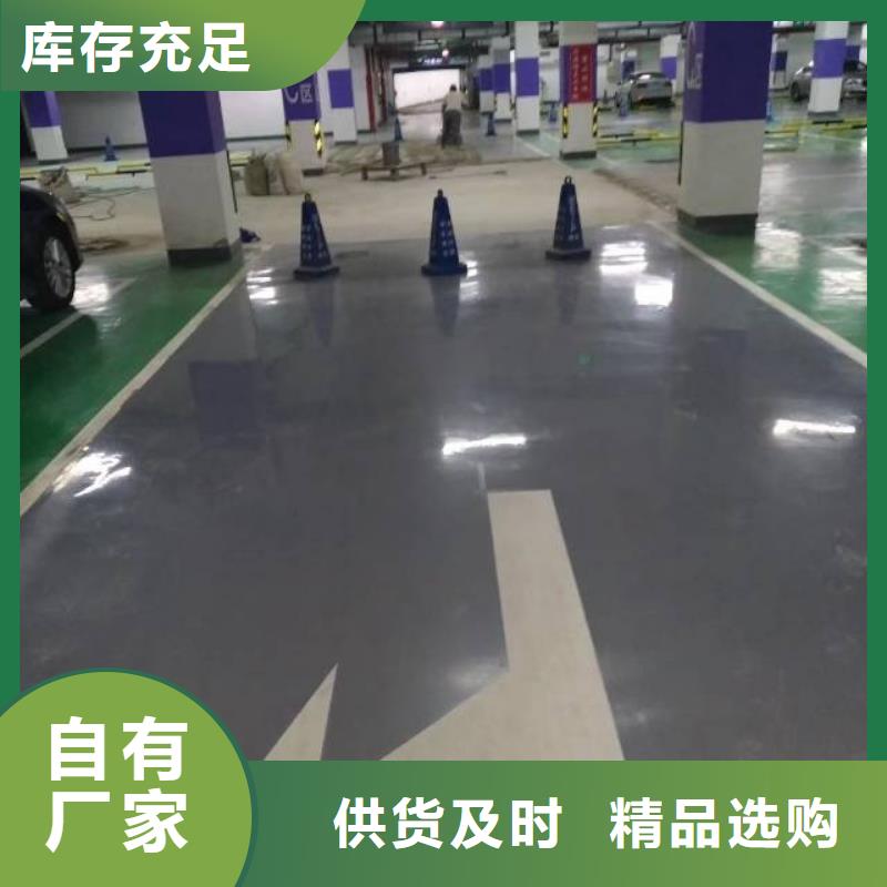 自流平环氧自流平实力工厂用好材做好产品
