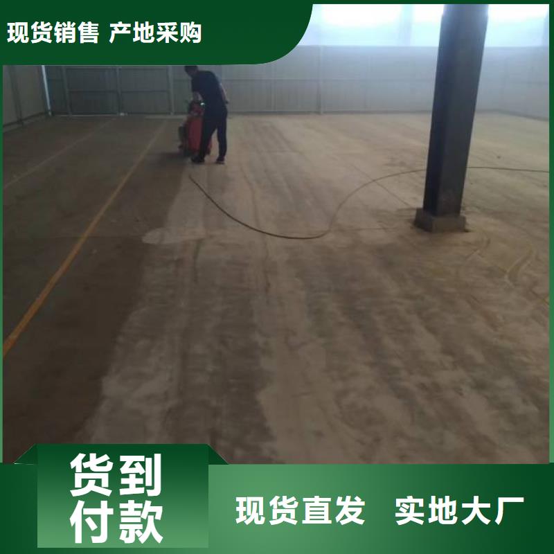 硅pu篮球场物流配货上门