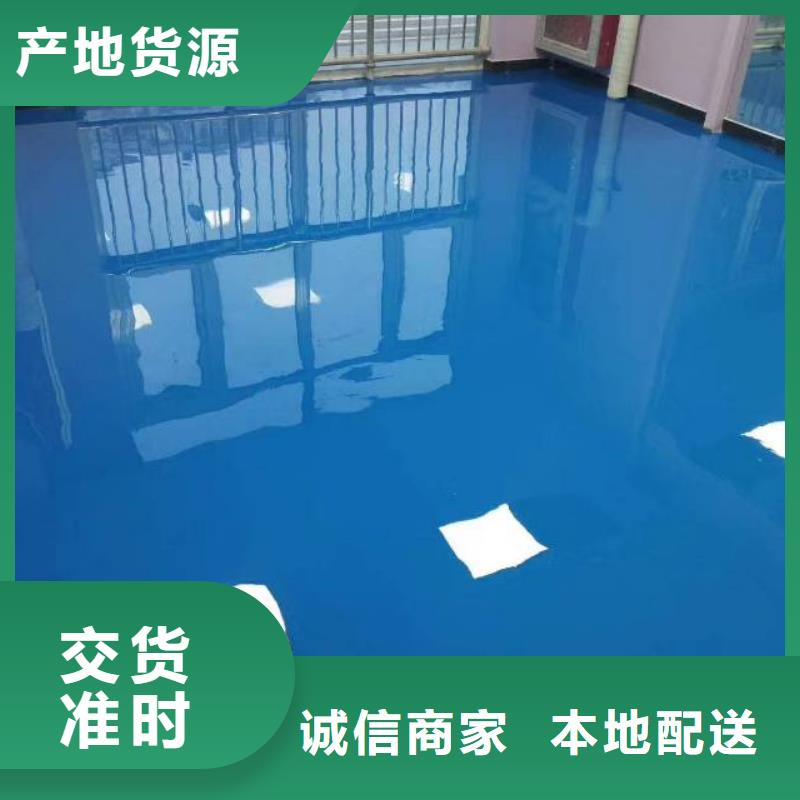 自流平-大興區(qū)自流平施工現(xiàn)貨直發(fā)本地廠家