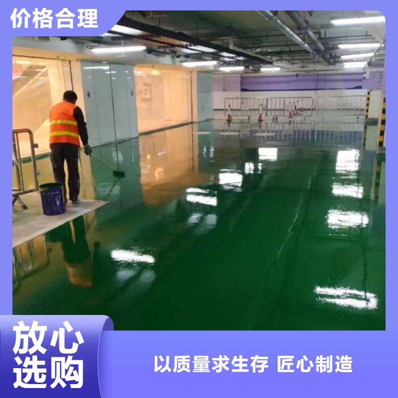 自流平環(huán)氧樹脂地坪精選好貨采購