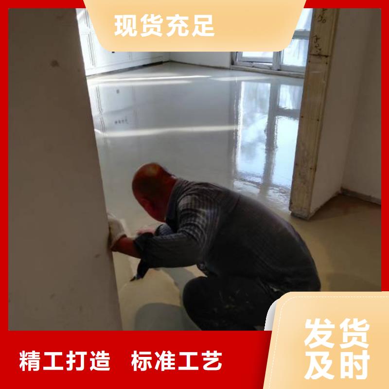 自流平【地坪漆】价格实惠低价货源