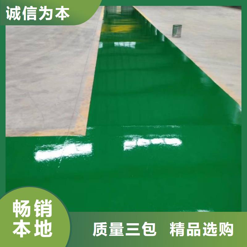 自流平环氧自流平懂您所需同城制造商