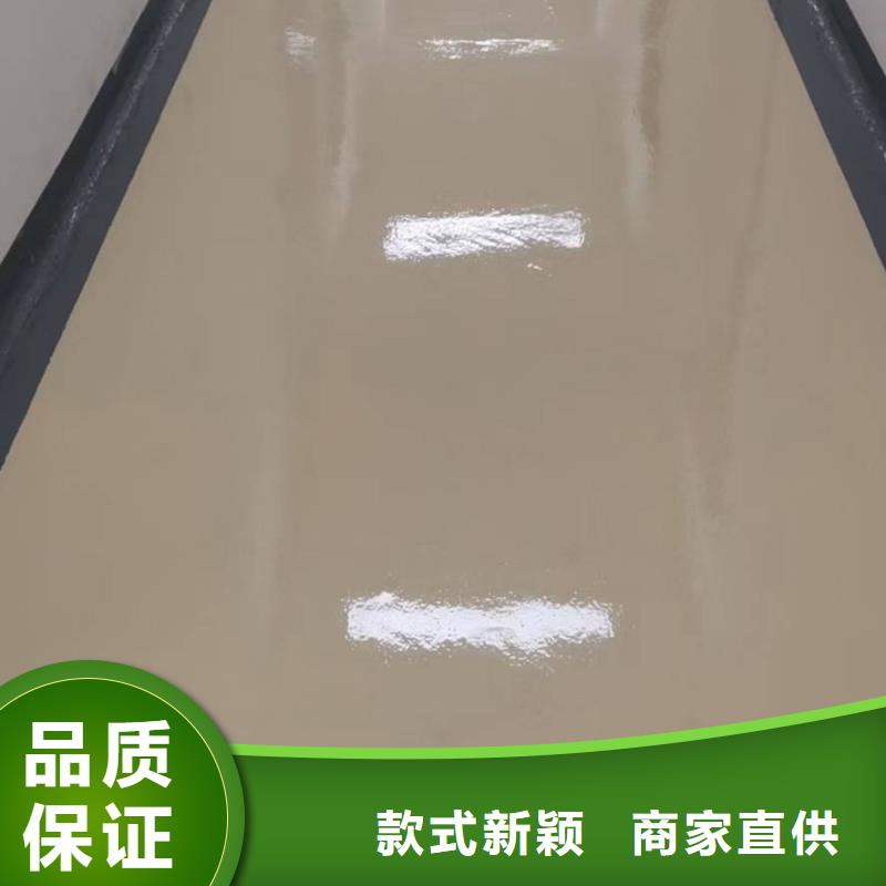 自流平大厂环氧地坪漆用心制造同城制造商