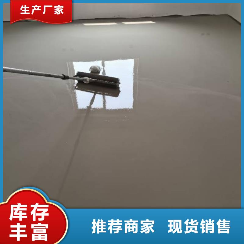 牟平混凝土地面起砂处理联系厂家