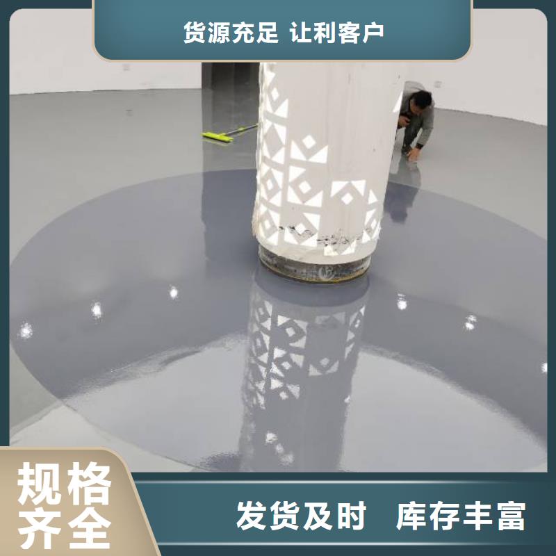 水泥地面刷漆同城供应商