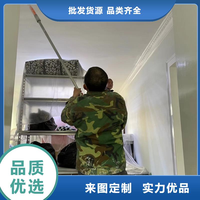 【粉刷墙面地流平地面买的放心】应用范围广泛