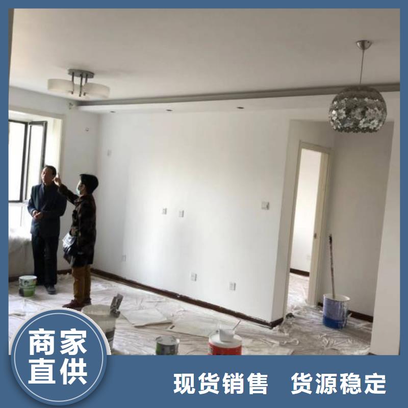 粉刷墙面北京地流平地面施工今年新款市场行情