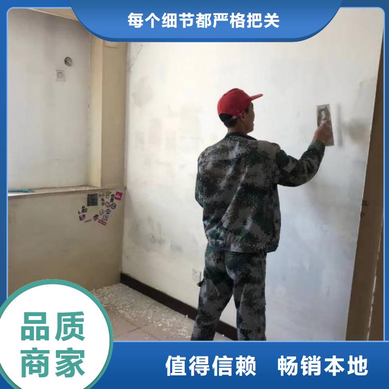 粉刷墻面 環(huán)氧地坪漆施工公司好品質(zhì)用的放心本地廠家值得信賴