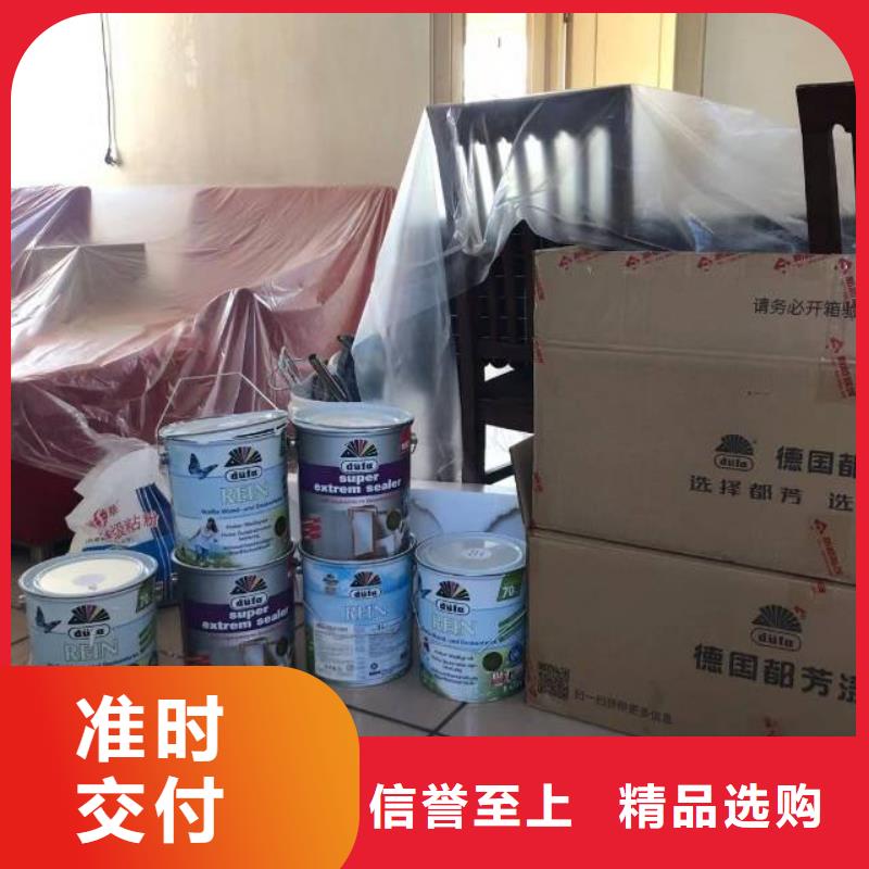 粉刷墙面【朝阳区环氧地坪施工】好产品不怕比库存充足