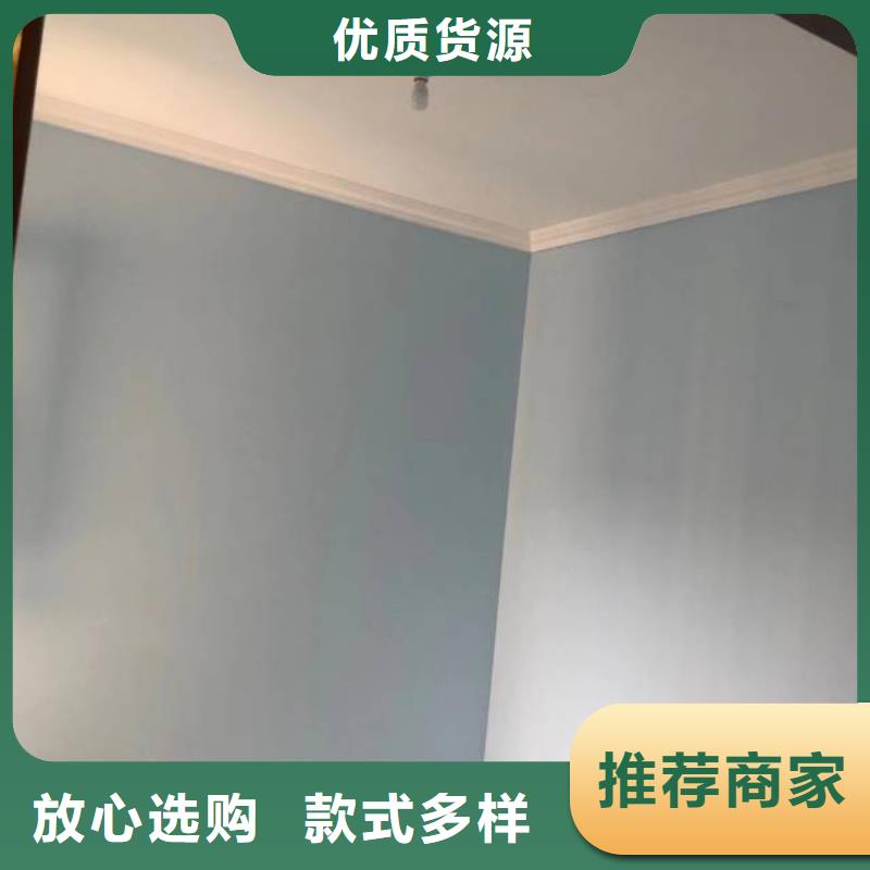 【粉刷墙面朝阳区环氧地坪施工拥有多家成功案例】当地生产商