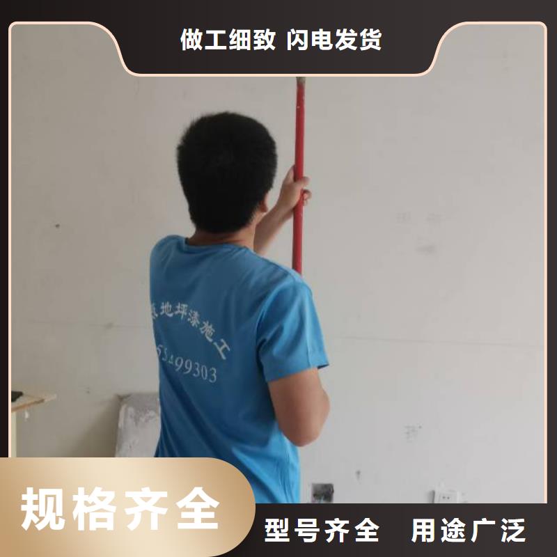 粉刷墙面-【廊坊环氧地坪漆施工公司】安心购高性价比