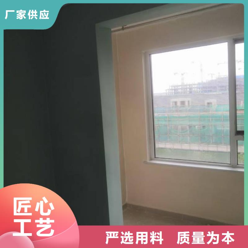 粉刷墙面地流平地面批发货源当地生产厂家