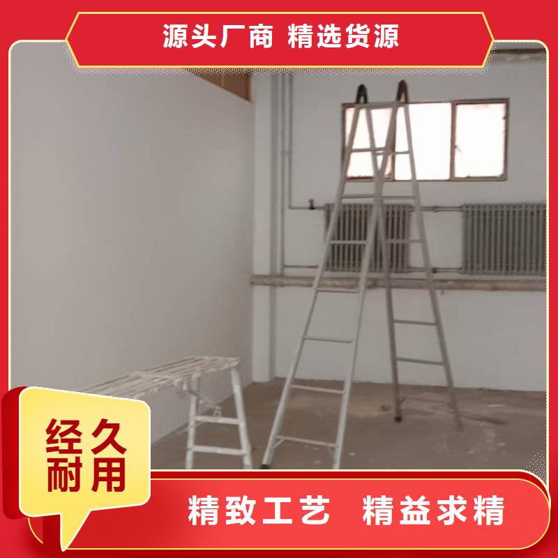 【粉刷墙面】_ 朝阳区环氧地坪施工好品质经得住考验实力大厂家