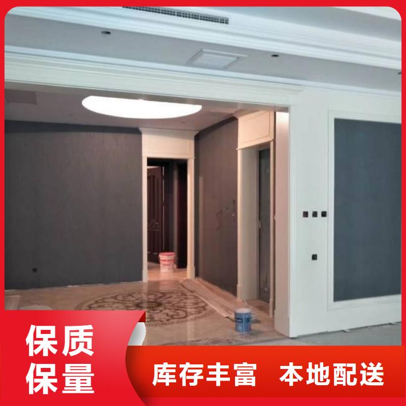 粉刷墙面武清区地坪漆施工源头把关放心选购N年专注