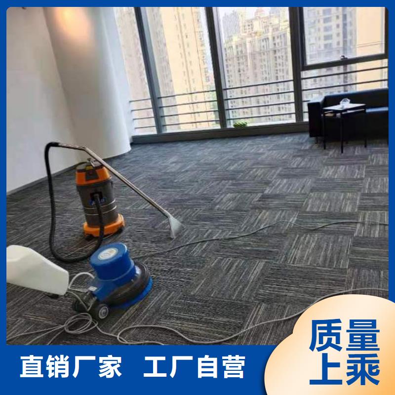 【清洗地毯】大厂环氧地坪漆的简单介绍出货快