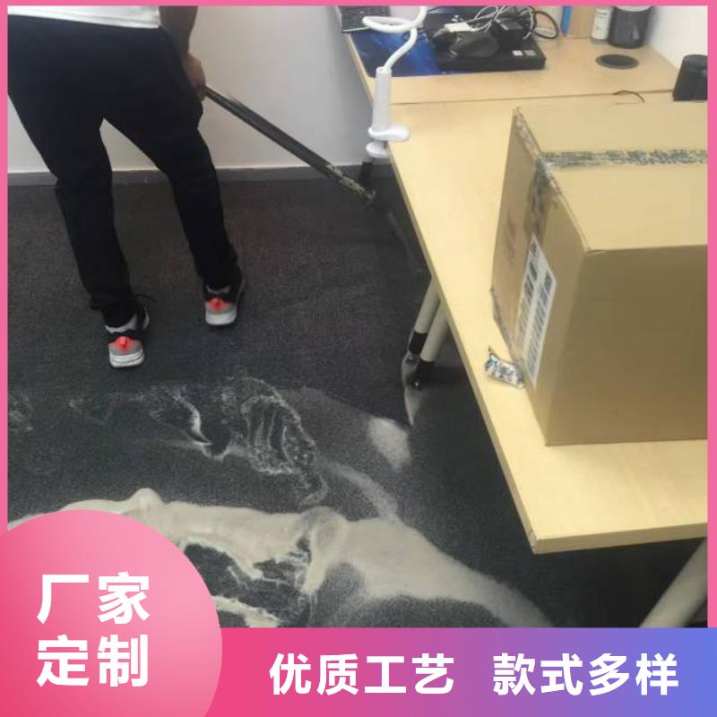 清洗地毯-地坪漆严格把关质量放心库存丰富