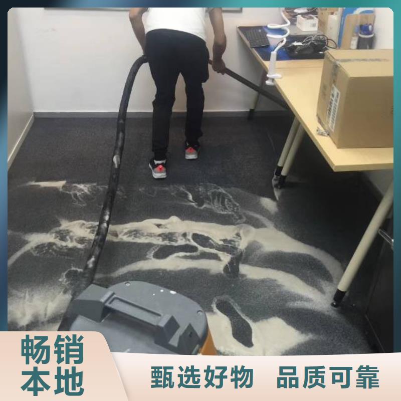 清洗地毯北京地流平地面施工拒绝差价一周内发货