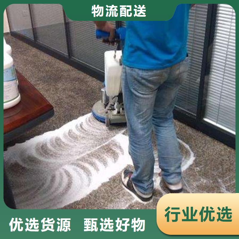 清洗地毯自流平同行低價(jià)產(chǎn)品優(yōu)良