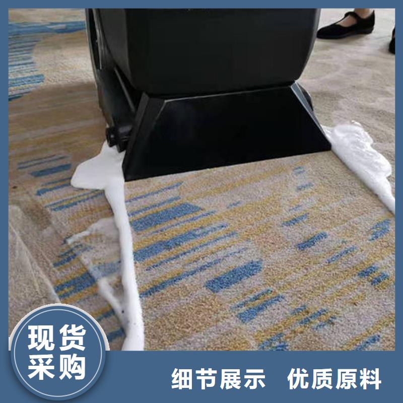 清洗地毯-北京地流平地面施工為您精心挑選本地經(jīng)銷商