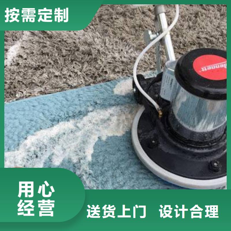 【清洗地毯】环氧树脂地坪出厂严格质检从厂家买售后有保障