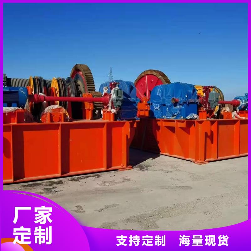 側(cè)搖啟閉機(jī)出廠價(jià)格本地供應(yīng)商