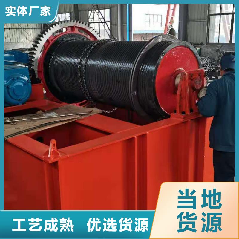 電動(dòng)頭啟閉機(jī)規(guī)格齊全同城公司