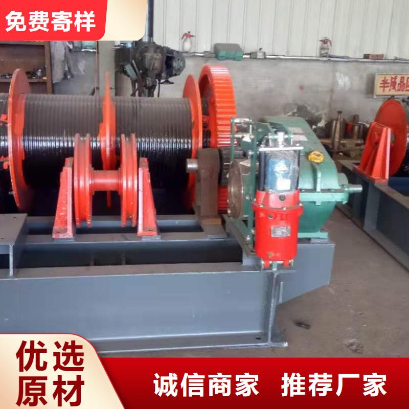 漯河暗桿式啟閉機(jī)可定制