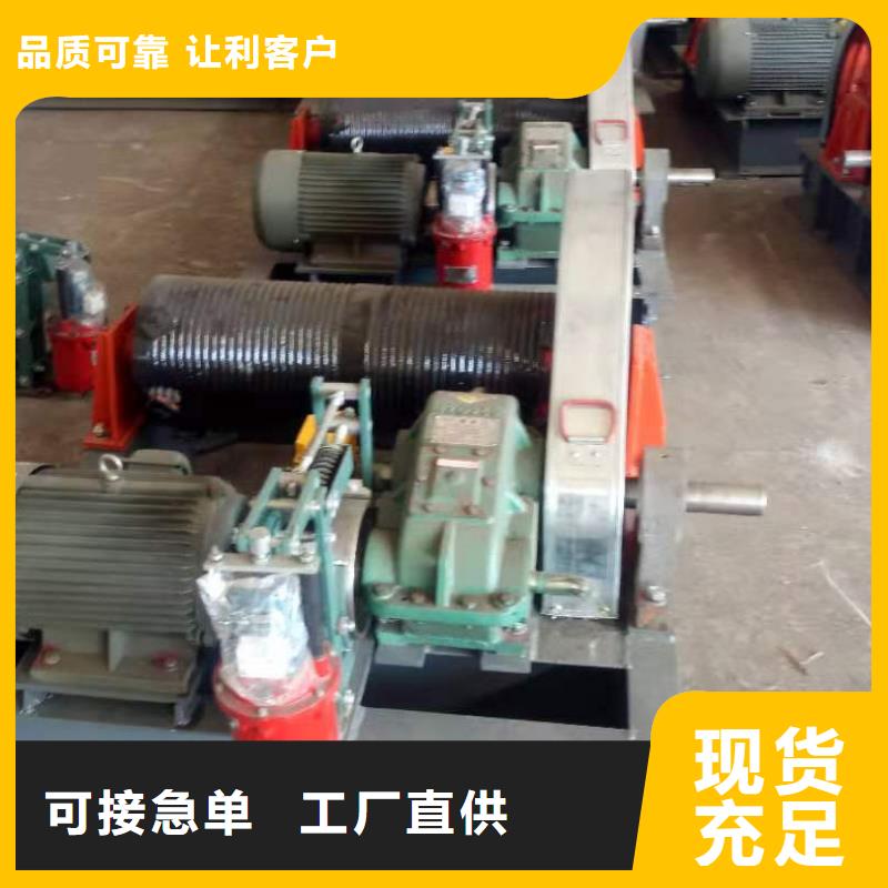 QHQ卷揚(yáng)啟閉機(jī)工廠直銷本地經(jīng)銷商