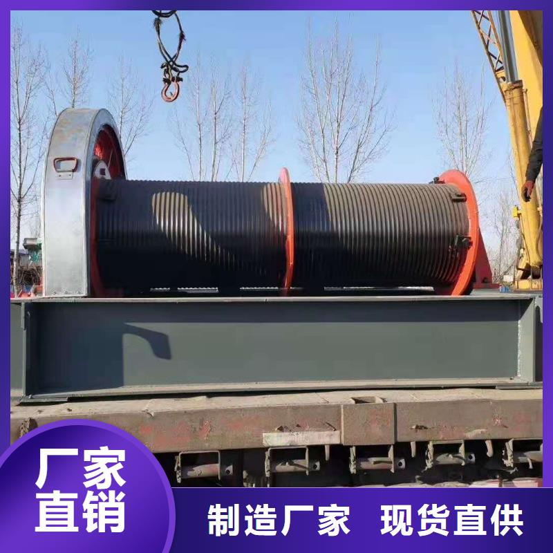 卷揚啟閉機-電動頭啟閉機定制不額外收費合作共贏