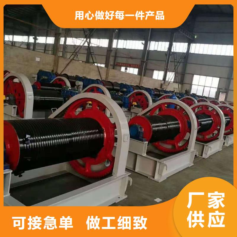 雙吊點(diǎn)卷?yè)P(yáng)啟閉機(jī)廠家直銷—薄利多銷長(zhǎng)期供應(yīng)