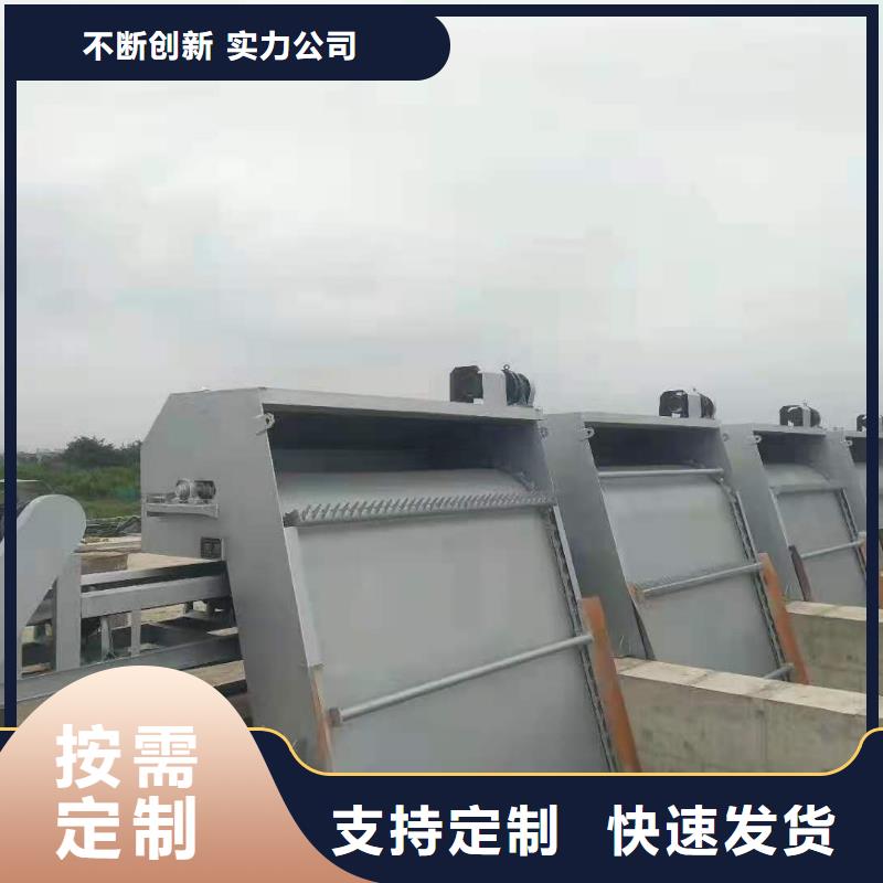 都江堰回轉(zhuǎn)式清污機(jī)本地廠家本地公司
