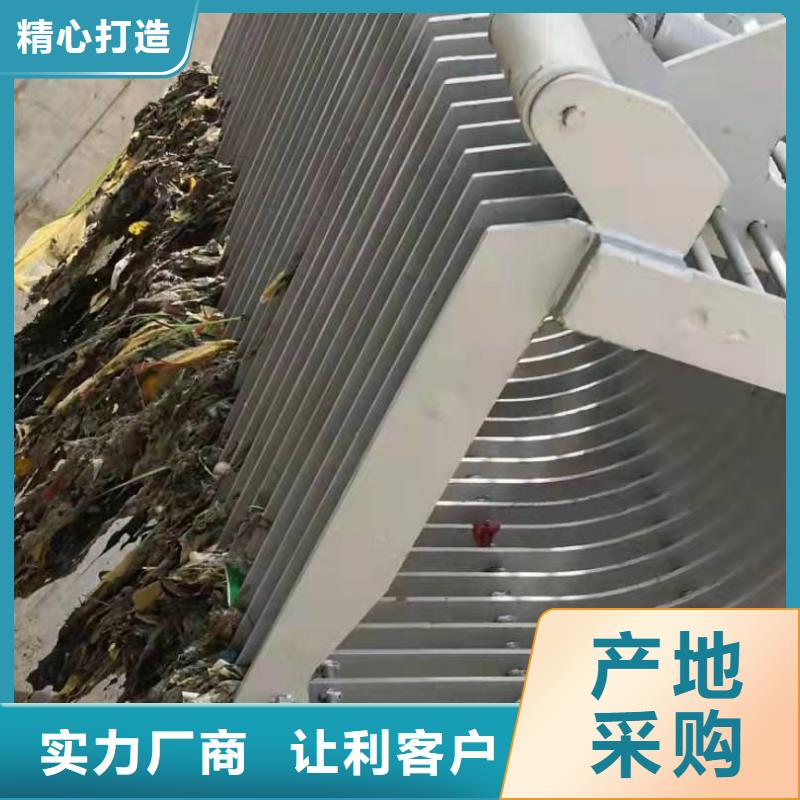 清污機鋼制閘門定制速度快工期短當?shù)刂圃焐? width=