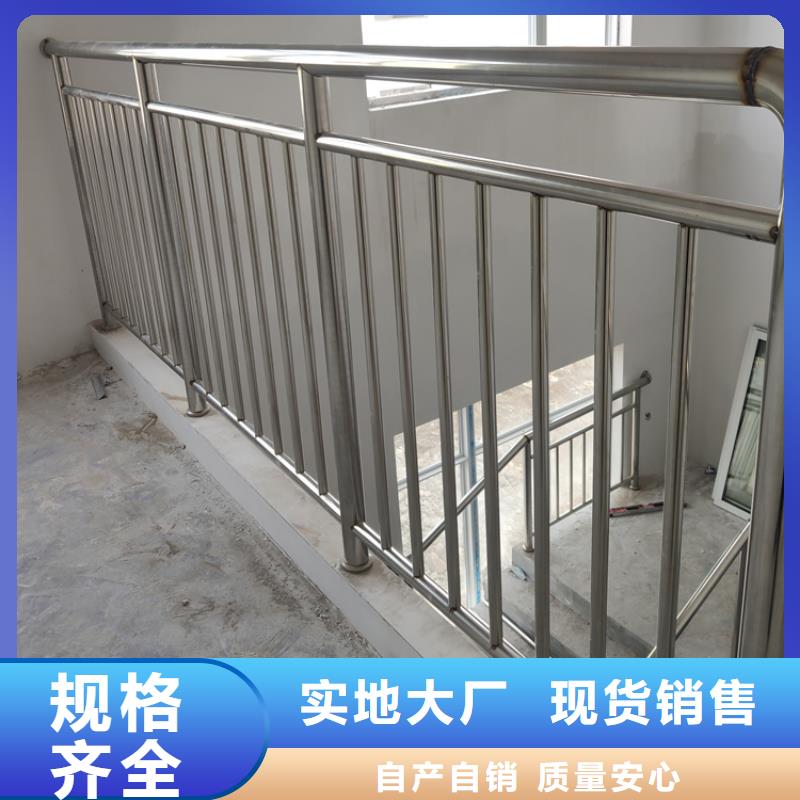 好看的橋梁欄桿現(xiàn)貨講信譽(yù)保質(zhì)量