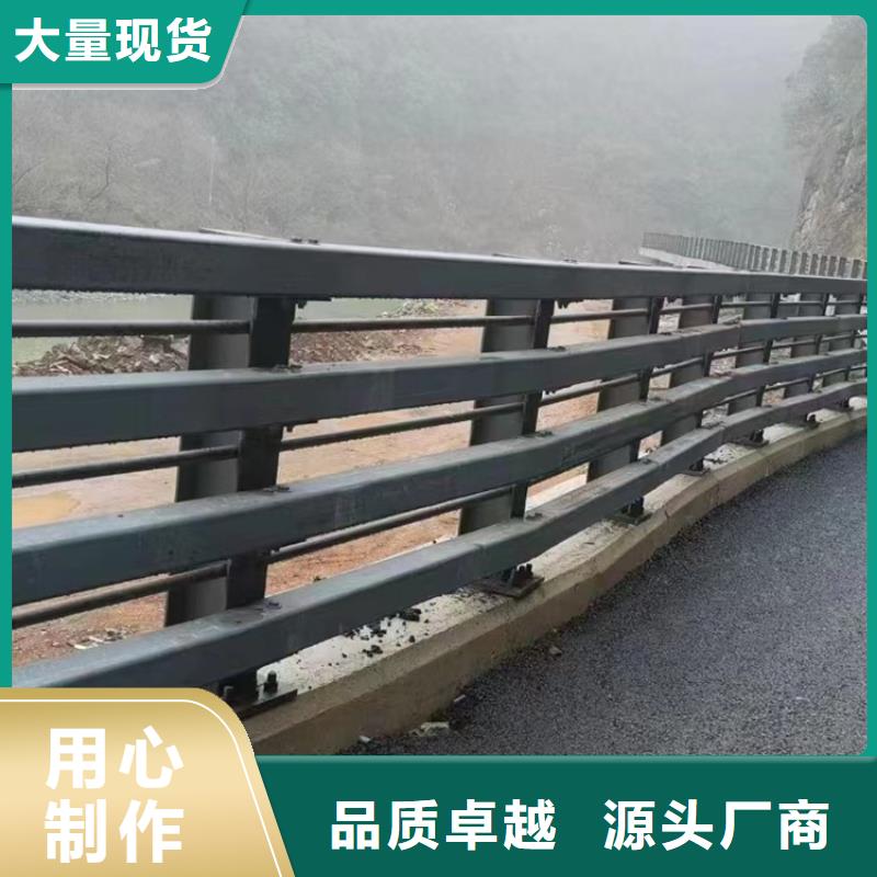 桥梁护栏报价同城服务商