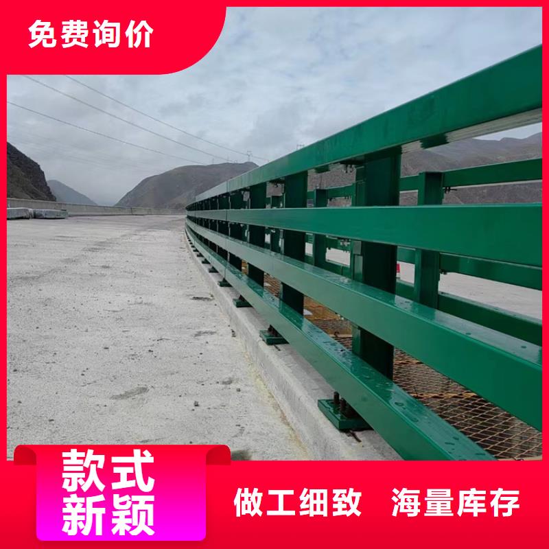 景观人行道防撞护栏支持定制同城厂家
