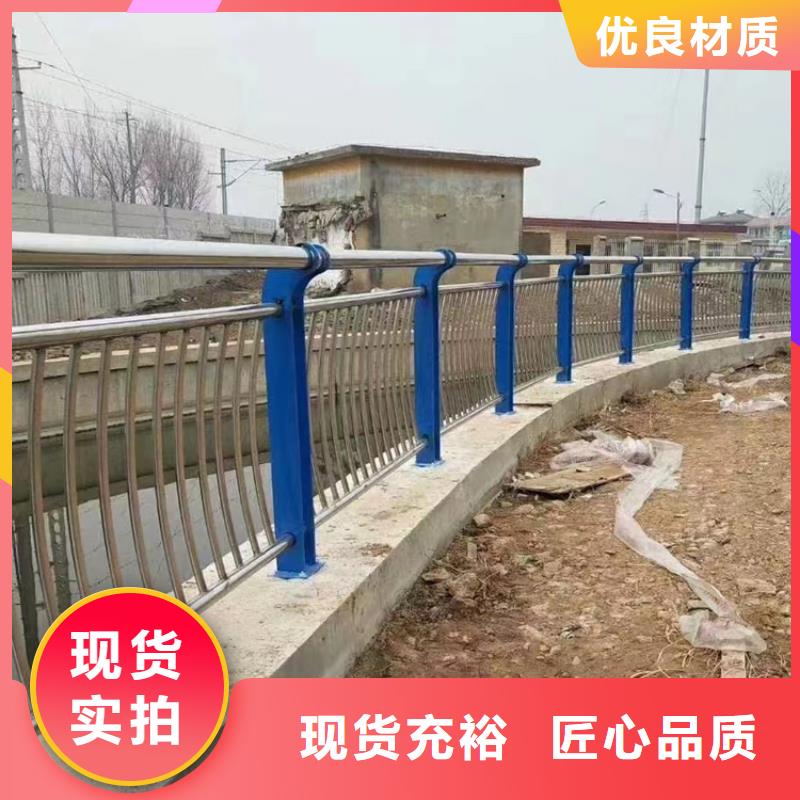 桥梁护栏桥梁护栏厂批发商定制速度快工期短