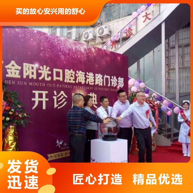 啟動(dòng)道具全息屏啟動(dòng)臺(tái)多年專注當(dāng)?shù)毓?> </div>
              <div   id=