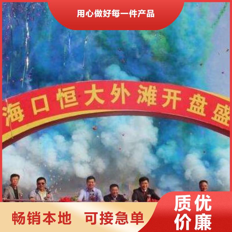 口碑好的啟動(dòng)道具電子簽約簽到廠家顏色尺寸款式定制