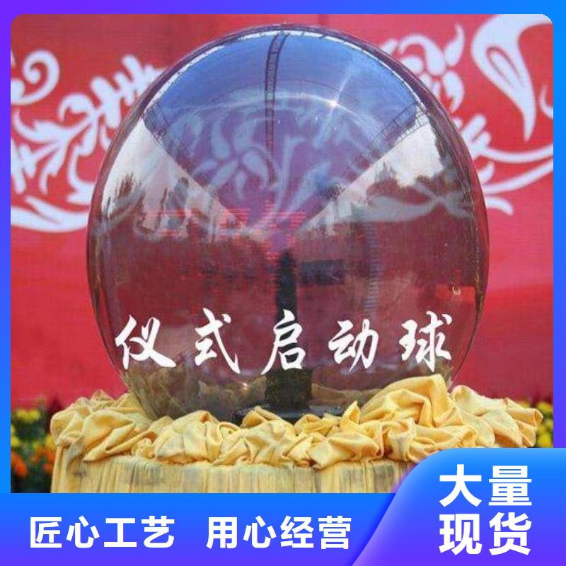 昌江縣啟動(dòng)道具租賃飛天彩虹公司有現(xiàn)貨本地廠家