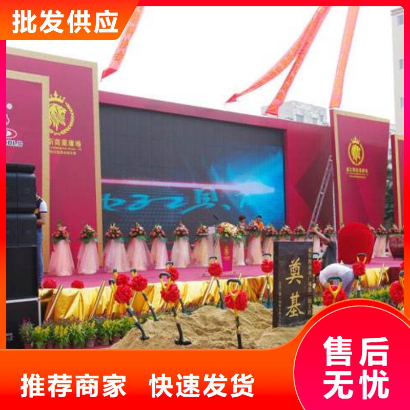 租賃啟動(dòng)道具租賃彩虹機(jī)出租會(huì)議手印臺(tái)陵水海南彩虹機(jī)加盟費(fèi)多少？廠家直營