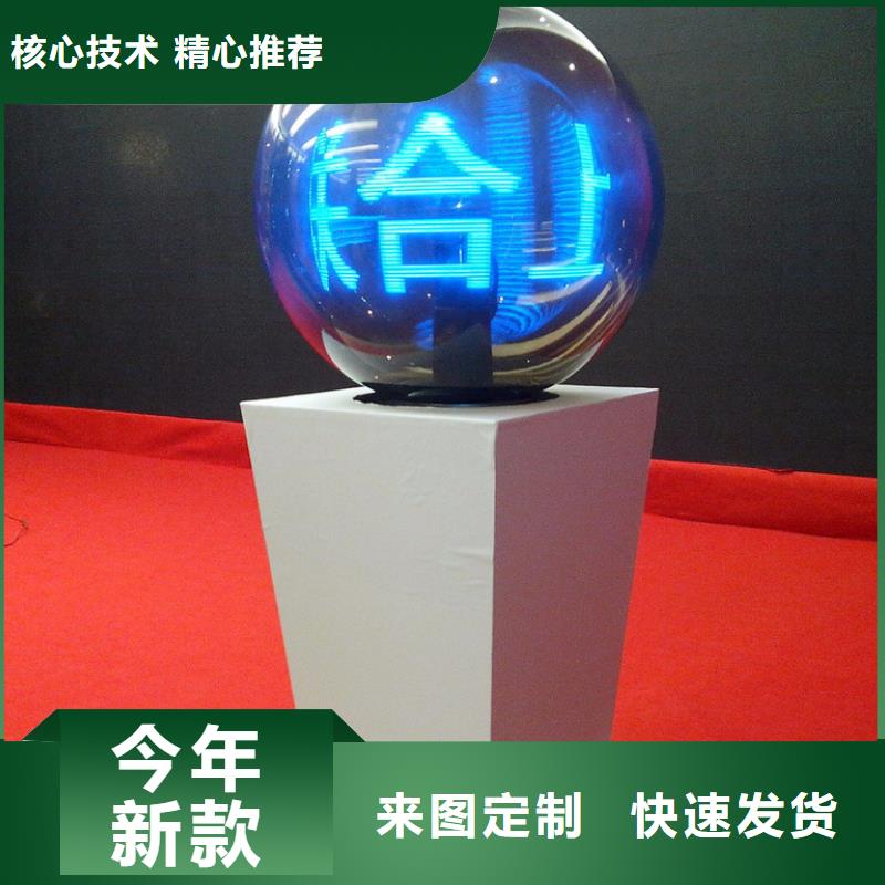 在線報(bào)價(jià)!租賃婚慶氣柱機(jī)路引出租啟動(dòng)道具全息屏啟動(dòng)球儋州海南小蠻腰同城貨源