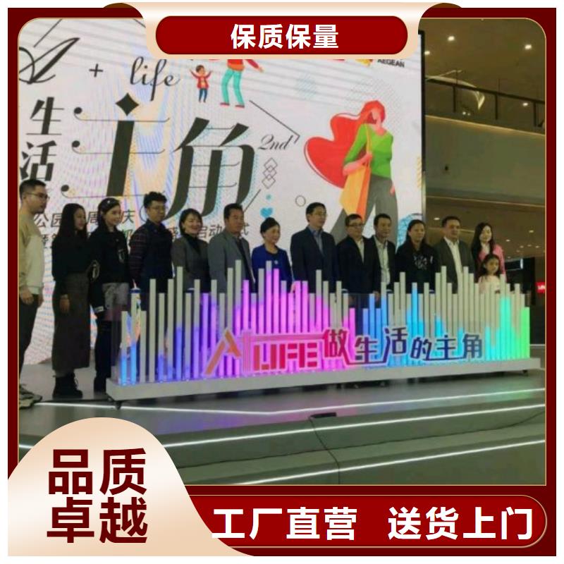 启动道具全息屏启动台施工方案细节展示
