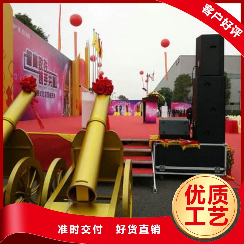啟動(dòng)道具工程開工儀試-供應(yīng)廠家貨源直供