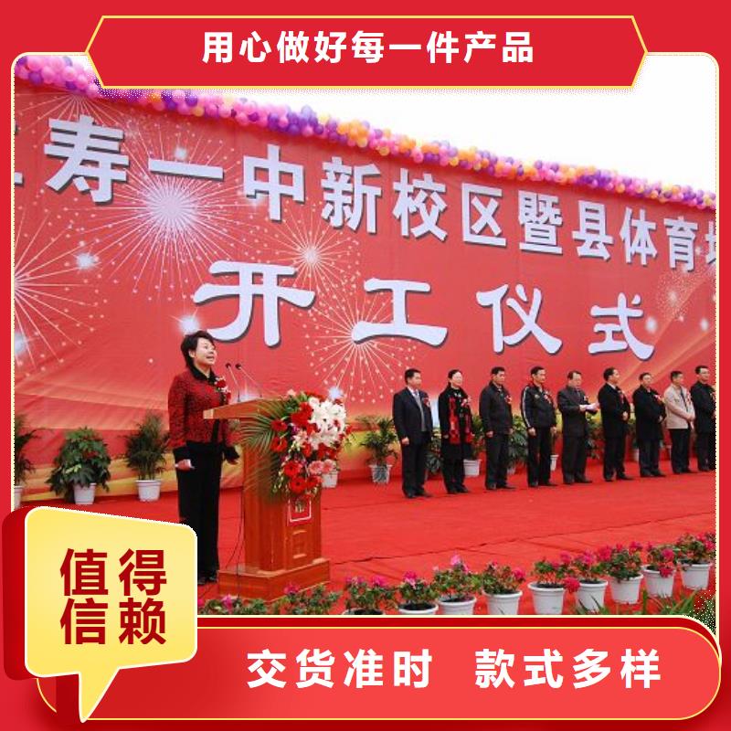 啟動(dòng)道具樓盤封頂儀試采購認(rèn)準(zhǔn)大廠一手貨源